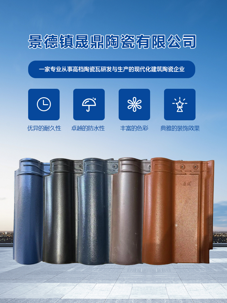 手机横幅-景德镇晟鼎陶瓷有限公司