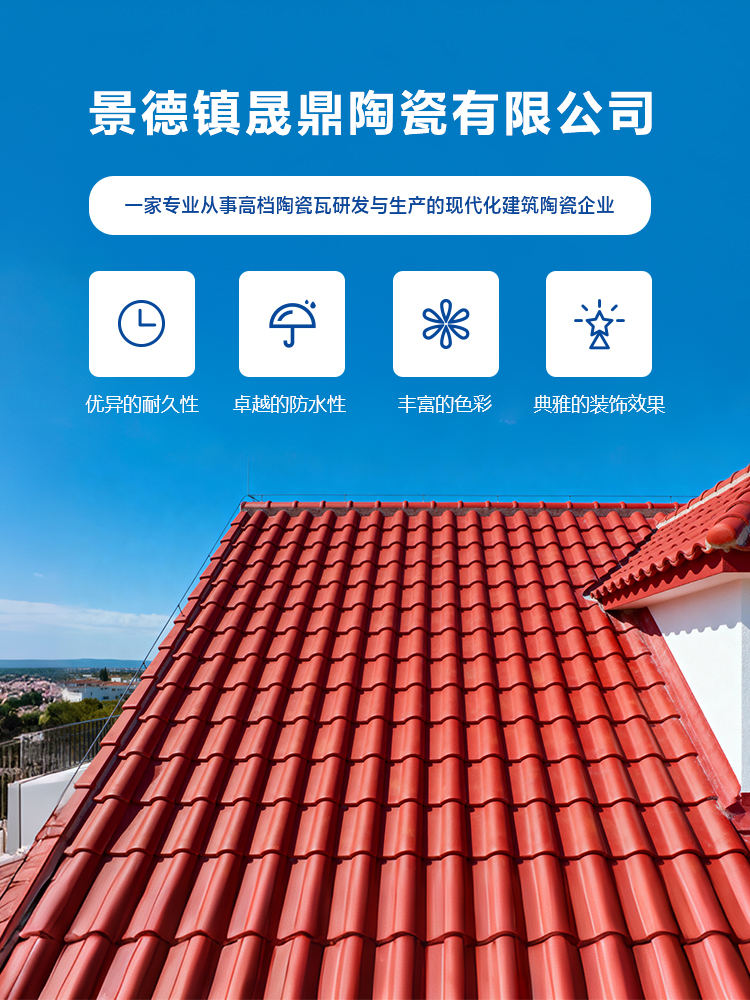 手机横幅-景德镇晟鼎陶瓷有限公司