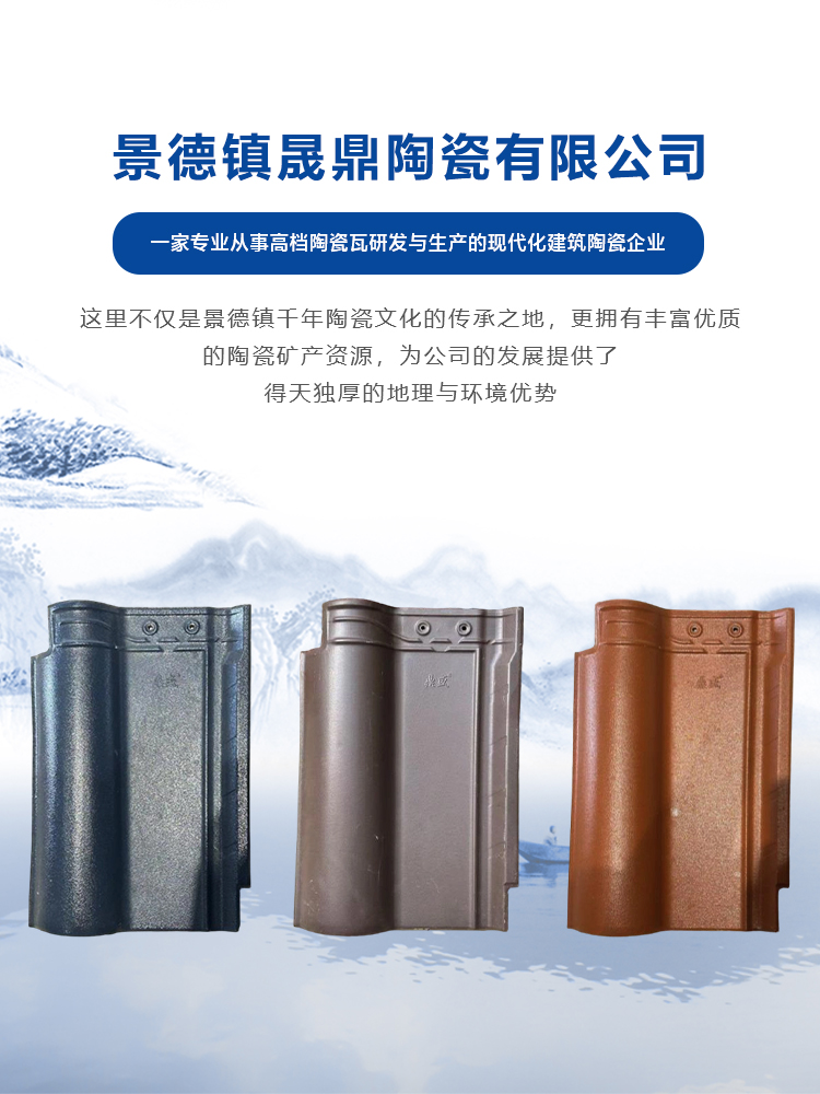 手机横幅-景德镇晟鼎陶瓷有限公司