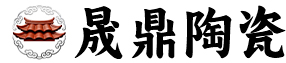 logo-景德镇晟鼎陶瓷有限公司