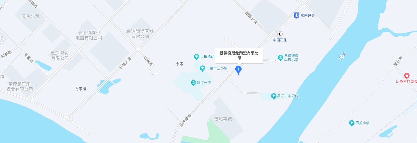 联系我们-景德镇晟鼎陶瓷有限公司